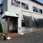 飯村牛直売所 - 