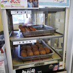 飯村牛直売所 - 
