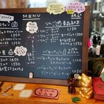 つばめ氷菓店 - 