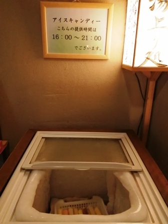 写真 2ページ目 箱根小涌谷温泉 水の音 ハコネコワクダニオンセン ミズノト 小涌谷 旅館 食べログ