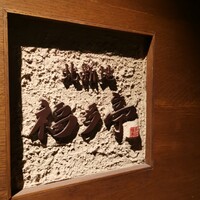 北新地 福多亭 The Ukai - 