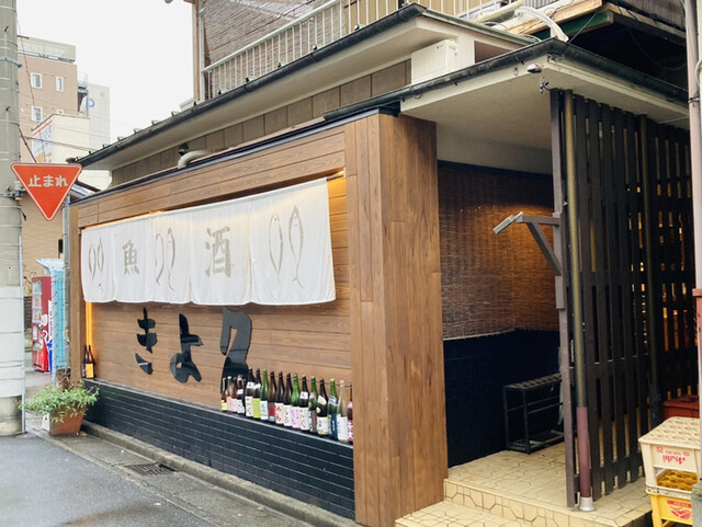 個室居酒屋 古民家海鮮ダイニング きよ久 熊谷駅前店 キヨキュウ 熊谷 居酒屋 ネット予約可 食べログ 個室居酒屋 古民家海鮮ダイニング きよ久 熊谷駅前店 キヨキュウ 熊谷 居酒屋 ネット予約可 食べログ