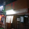 Yakiniku Ippin Ryouri Sen - 