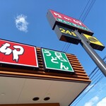 なか卯 福山三吉店 福山 牛丼 食べログ