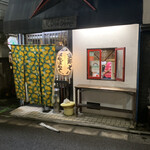 はるばるてい - 