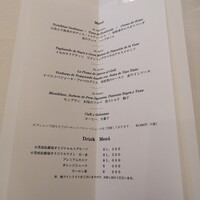 小笠原伯爵邸 - 