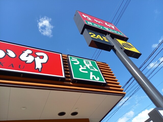 なか卯 福山三吉店 福山 牛丼 食べログ