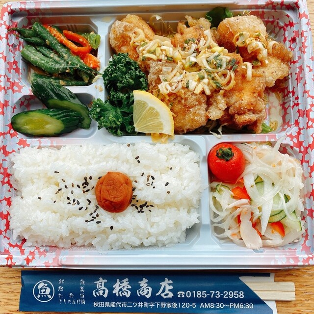 高橋商店（髙橋商店） - 二ツ井（その他）の写真