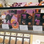 GODIVA 四日市近鉄百貨店 - 