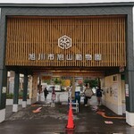 旭川らぅめん青葉 - 