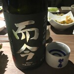 肉と日本酒 - 