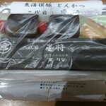 魚活撰豚 とんかつ 二代目 星将 - 