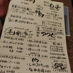 海鮮食堂 余市 - 