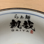 らぁ麺 凱哉 - 