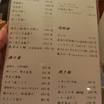 海鮮食堂 余市 - 