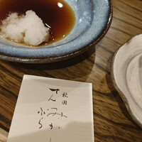 秋田 てんぷら みかわ - 