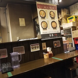 らーめん 桜倉_2