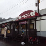 Nihonichi Taiyaki - 外観