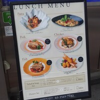 MAIMON GINZA - 