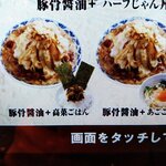 Kyuushuu Ramen Kiou - 