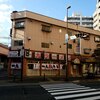 一九ラーメン  大橋店