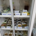 かつや食堂 - 