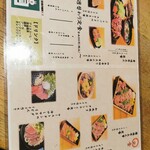 田なか屋本店 - メニュー