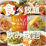 Luxz Bali - 