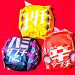 マクドナルド - 