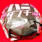 マクドナルド - 