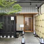 Kaiseki Ryouri Hashimoto - 