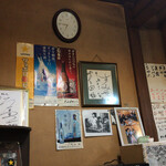 大衆割烹 すみれ - 