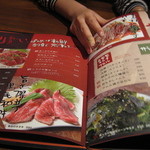 益市 - メニューが見やすくなっていました！