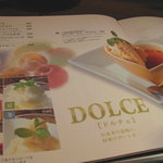 益市 - デザートもおしゃれなものが沢山