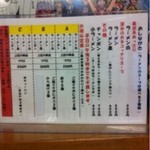 西谷家 前原店 - 