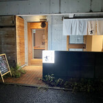 手打ち蕎麦 吉 - 