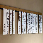 手打ち蕎麦 吉 - 