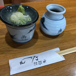 生粉打ち やじま - 