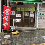 Teke teke - お店外観