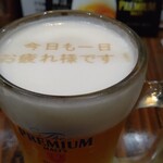 串ザンマイ - ドリンク写真: