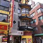 中国料理 一楽 - 