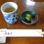 そば処石奈多 - そば茶 ＆ キュウリの漬物