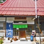そば処石奈多 - 建物の入り口
