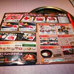 焼肉 徳寿 - メニュー