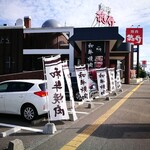 焼肉 徳寿 - 外観