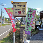 そば茶屋 小倉 - 