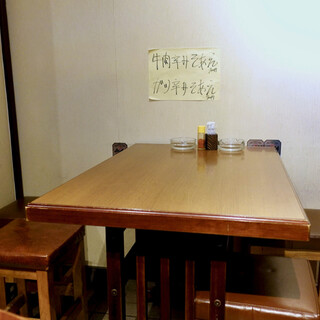 もつ焼き しょうちゃん_2