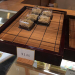 菓舗　ひとつばたご - 栗粉もちの一個入は花マル！