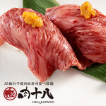 E-Go Sendai Gyuu Yakiniku Sushi Tabe Houdai Niku Juu Hachi - 