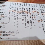 板前焼とり 成海 - 